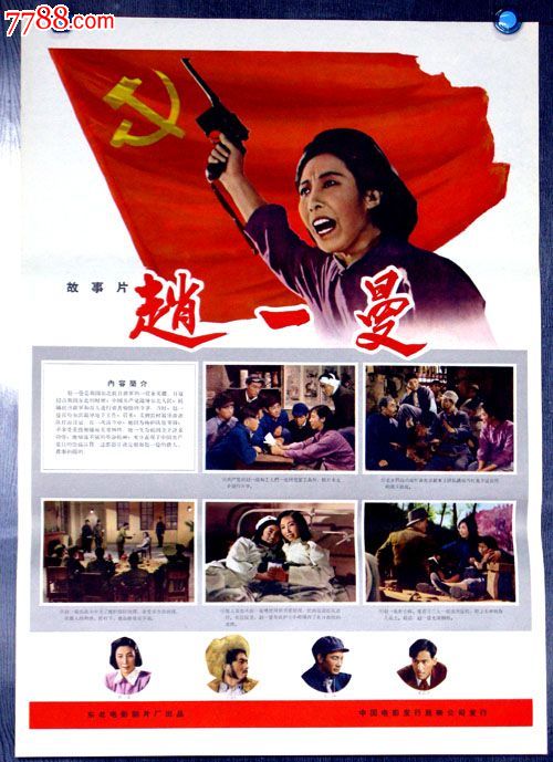 自考本科学士学位证查询